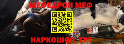 каннабис Ивантеевка