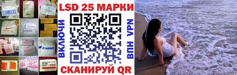 ЛСД экстази кислота  Карасук 