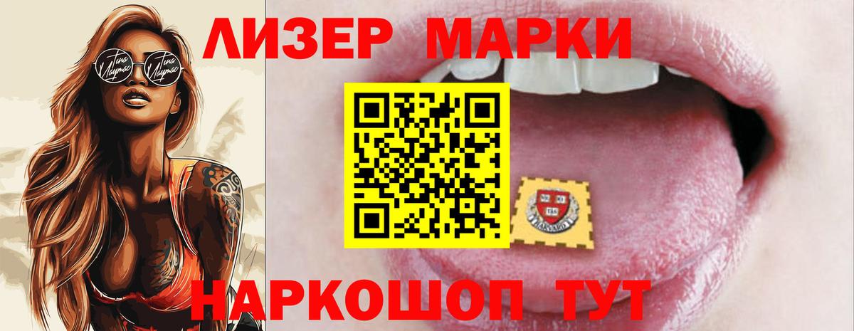 LSD-25 экстази ecstasy  Вход с VPN  Карасук 