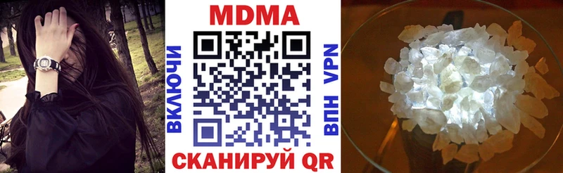MDMA кристаллы  цены наркотик  Карасук 