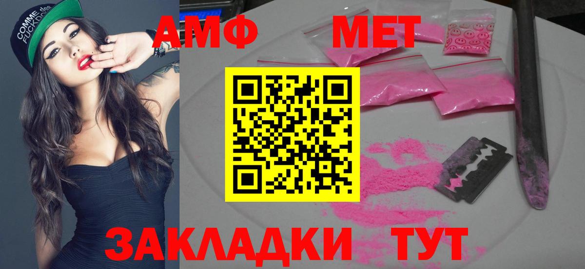 Первитин Декстрометамфетамин 99.9%  Вход с VPN  Карасук 