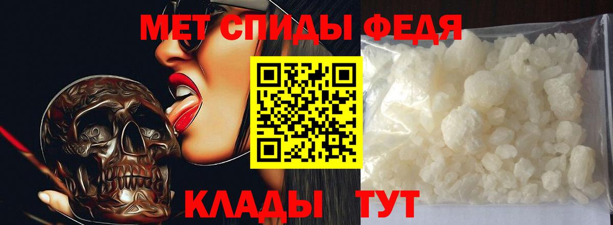 МЕТАМФЕТАМИН кристалл Карасук