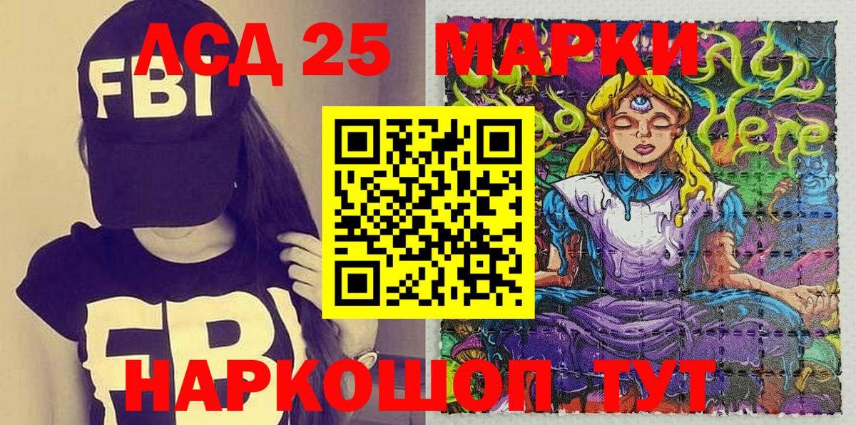 Марки N-bome  Марки N-bome 1,5мг  Вход с VPN  Карасук 