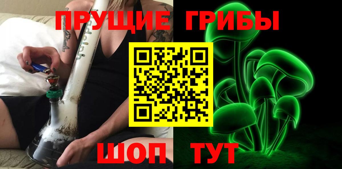 Галлюциногенные грибы мухоморы Карасук