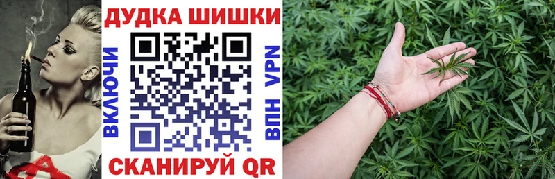 mega ссылки  Карасук  Бошки Шишки VHQ 