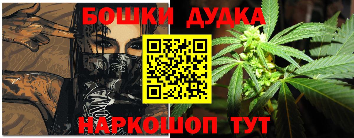 Бошки марихуана OG Kush Карасук