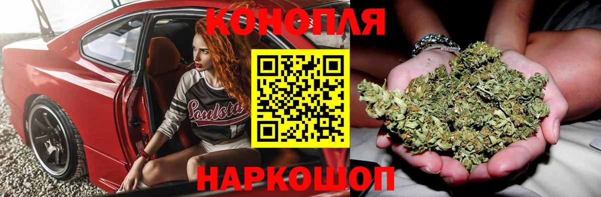 Карасук  Бошки марихуана VHQ  Шишки марихуана конопля  Вход с VPN 